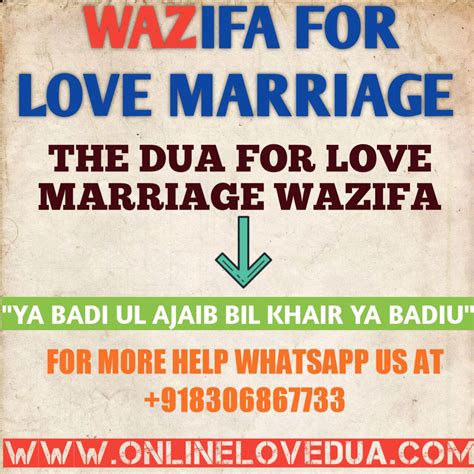 wazifa for love marriage|powerful duas for marriage.